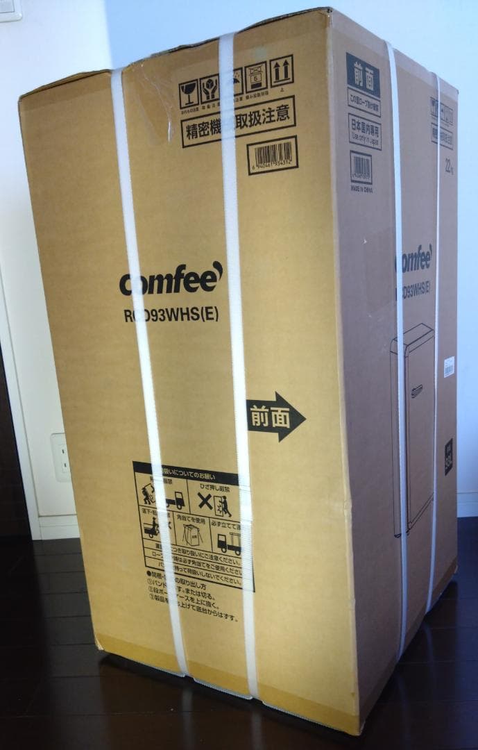 【新品】冷蔵庫 93L 1ドア 右開き レトロデザイン 送料込み