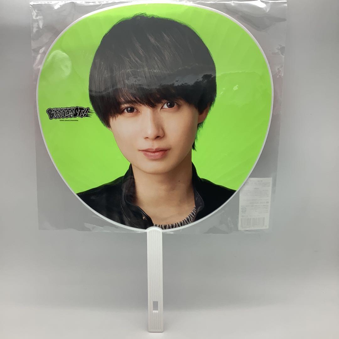 HiHi Jets 井上瑞稀 うちわ BOOOOOST!!10-1031-10 - メルカリ