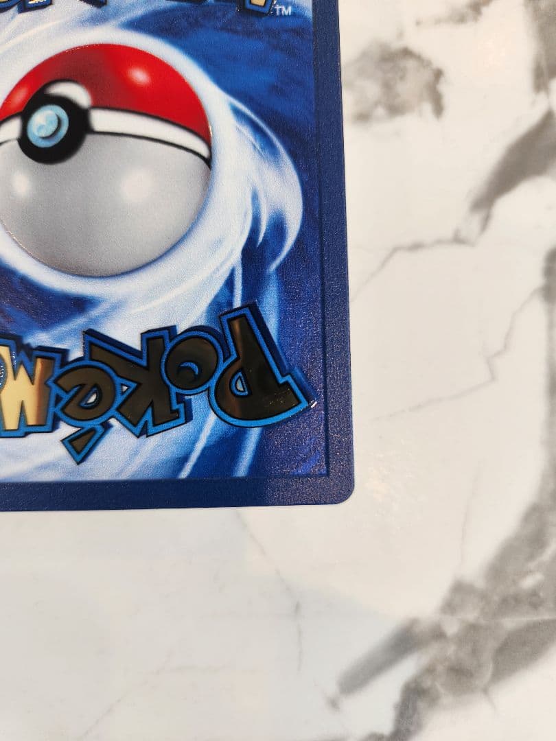 《希少》リザードン　25th メタルカード　ウルトラプレミアムコレクション 公式