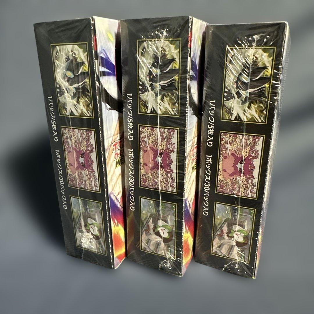 ポケモンカード ムニキスゼロ 3BOX シュリンク付き新品未開封