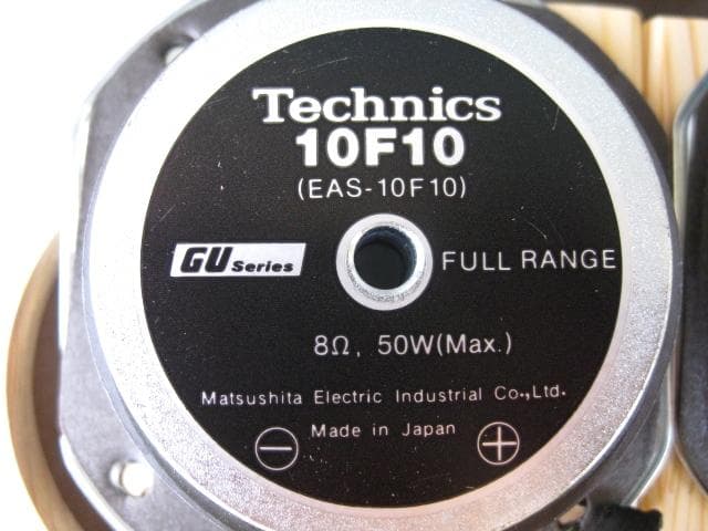 Technics フルレンジスピーカー 自作 ペア
