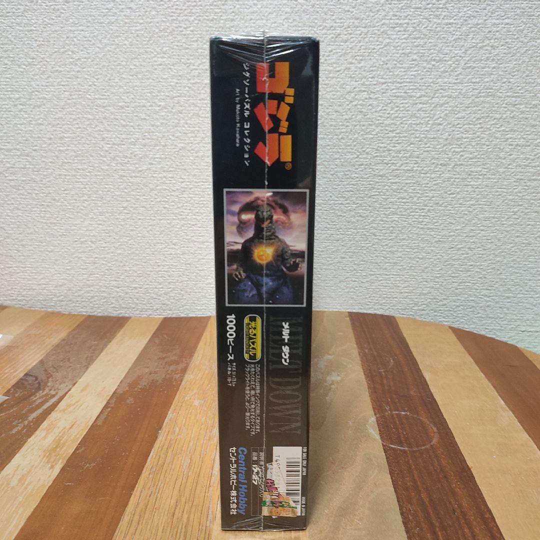 ゴジラ メルトダウン ジグソーパズル 1000ピース 光るパズル