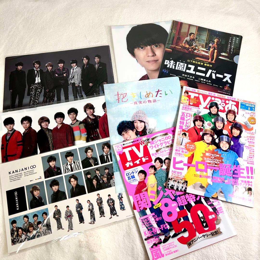 関ジャニ∞ まとめ売り