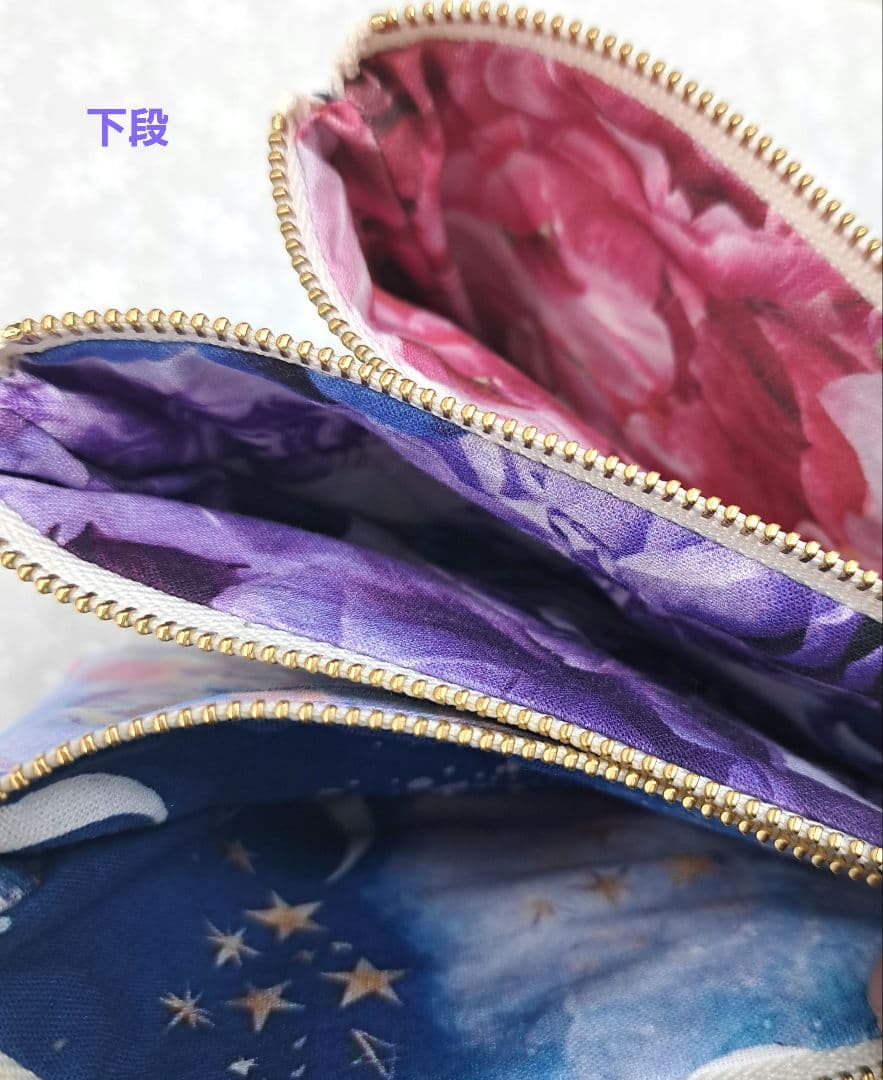 ろみお②フラットポーチ