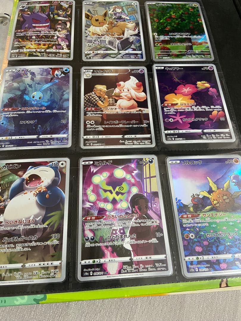 ポケカ サプライまとめ売り - メルカリ