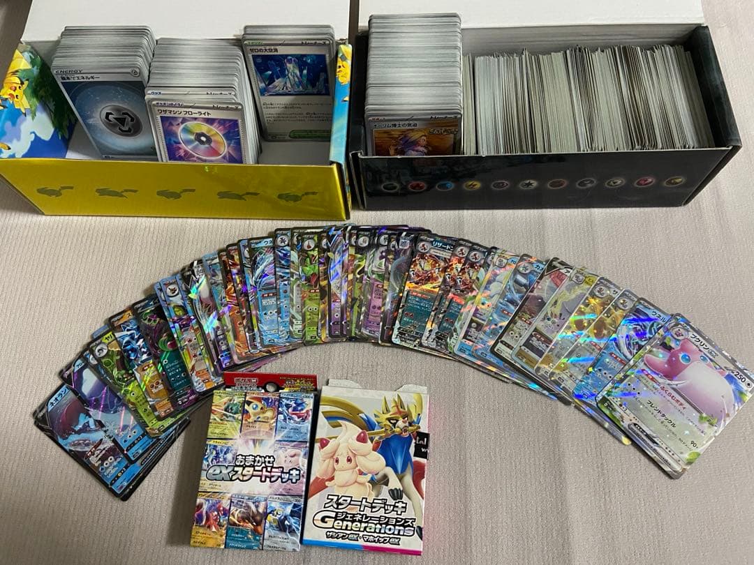 ポケカ サプライまとめ売り - メルカリ