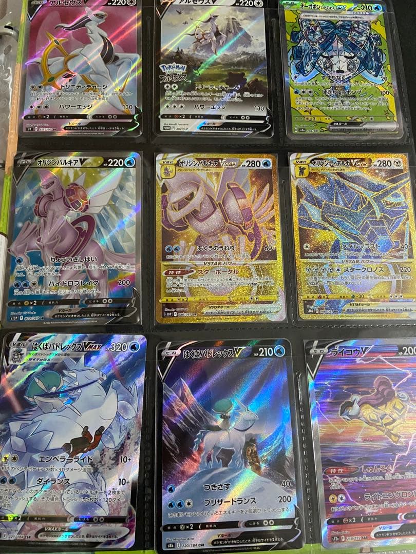 ポケカ サプライまとめ売り - メルカリ