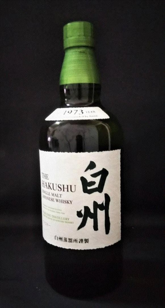 専用】普通のサラリーマン様 【箱付き】2本 白州 700ml×2本