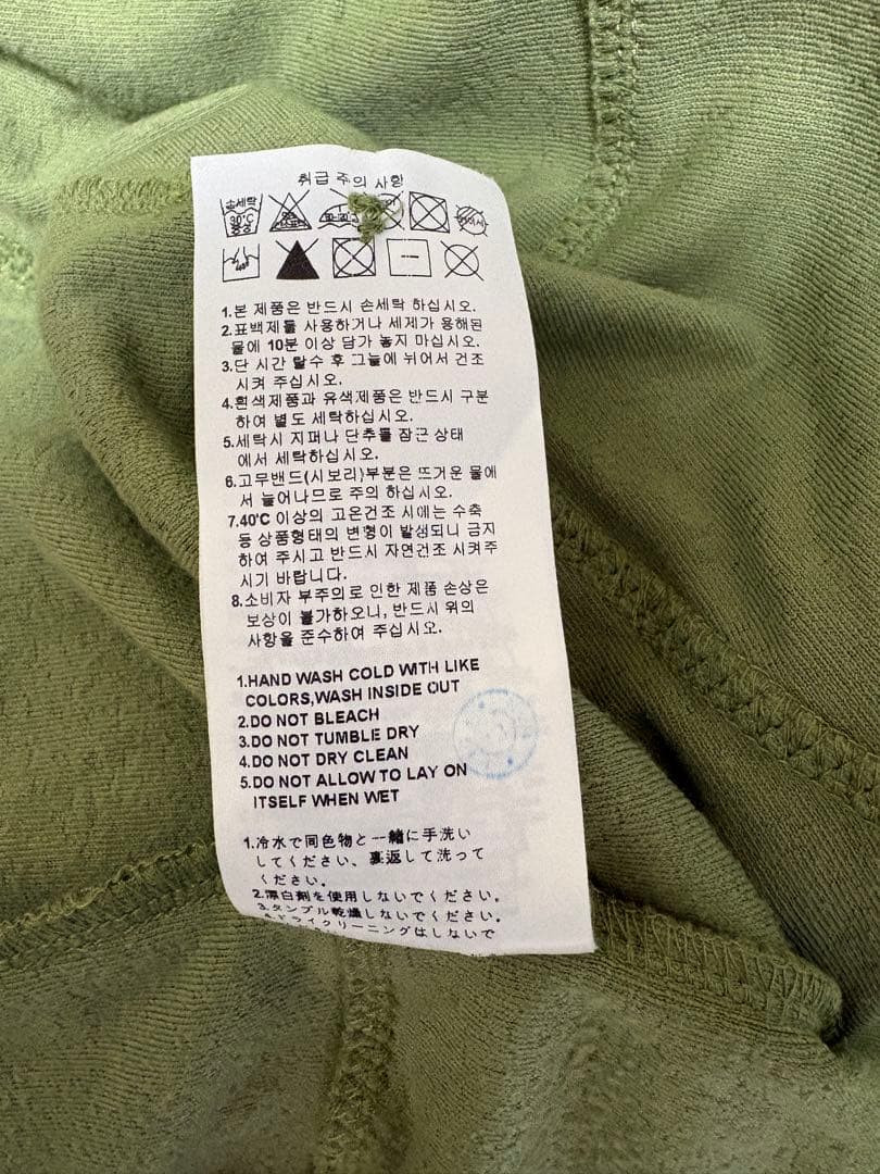 サンサンギア フーディ