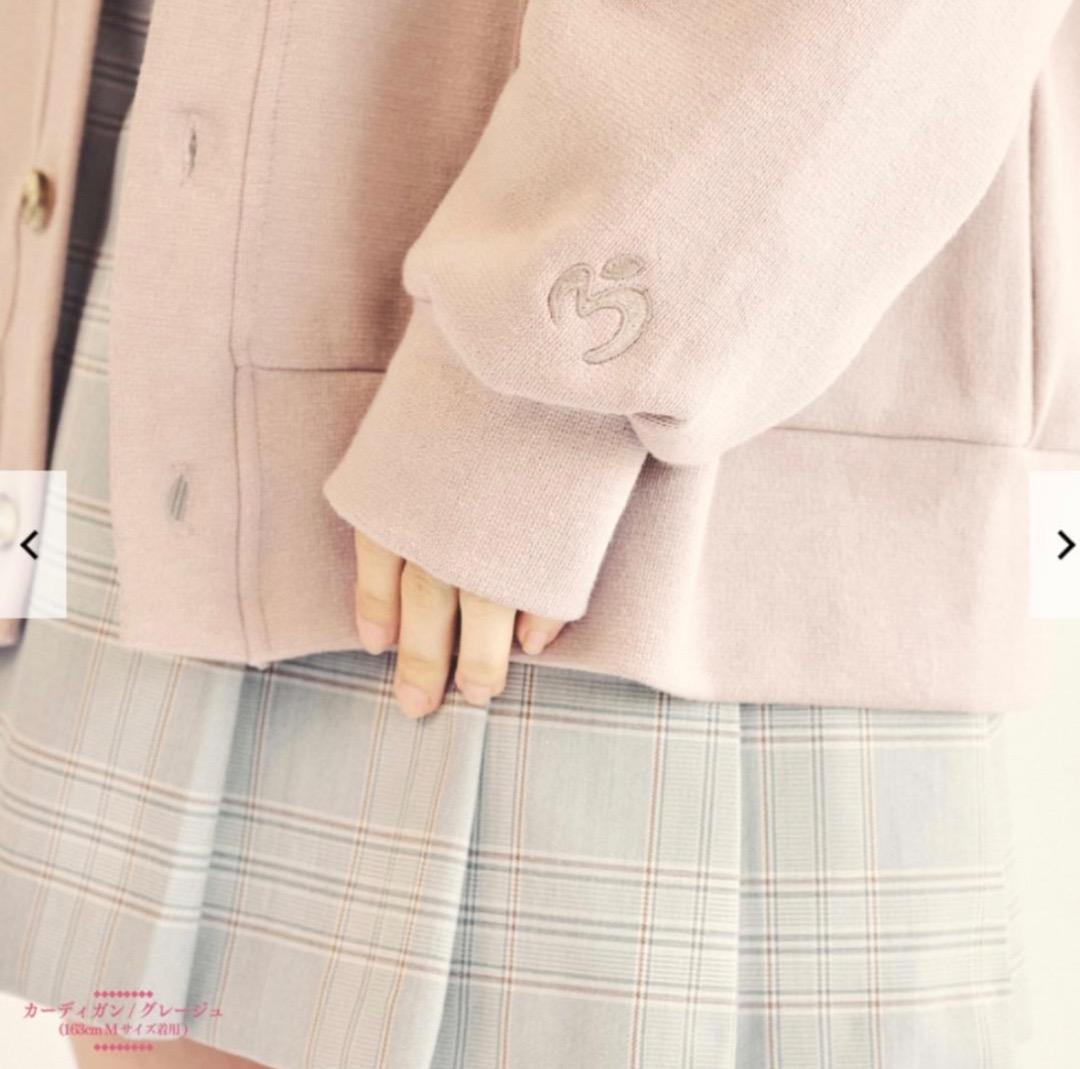 ミセスグリーンアップル ポップアップ カーディガン M - メルカリ