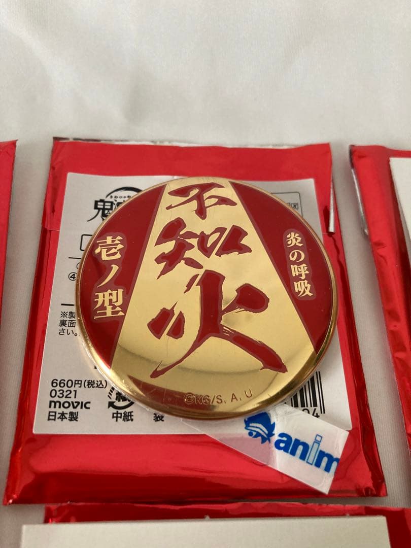 コンプリート】煉獄杏寿郎 缶バッジ 6種 炎の呼吸 メタルバッジ