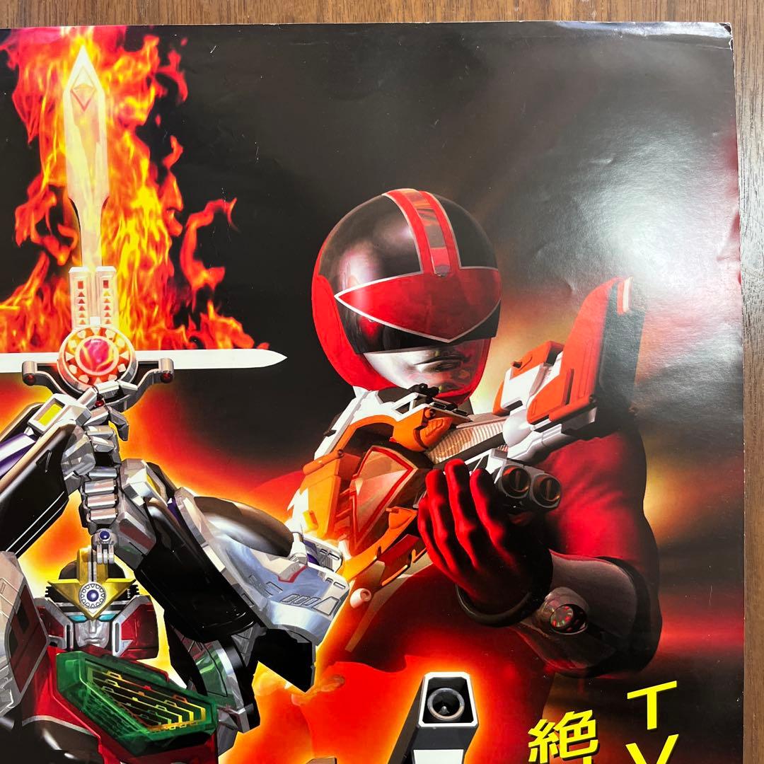 タイムレンジャーvsゴーゴーファイブ ポスター B2サイズ　販促非売品