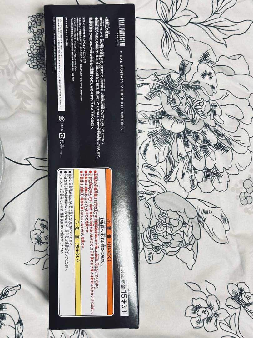 h*i様 ファイナルファンタジーVII リバース セット