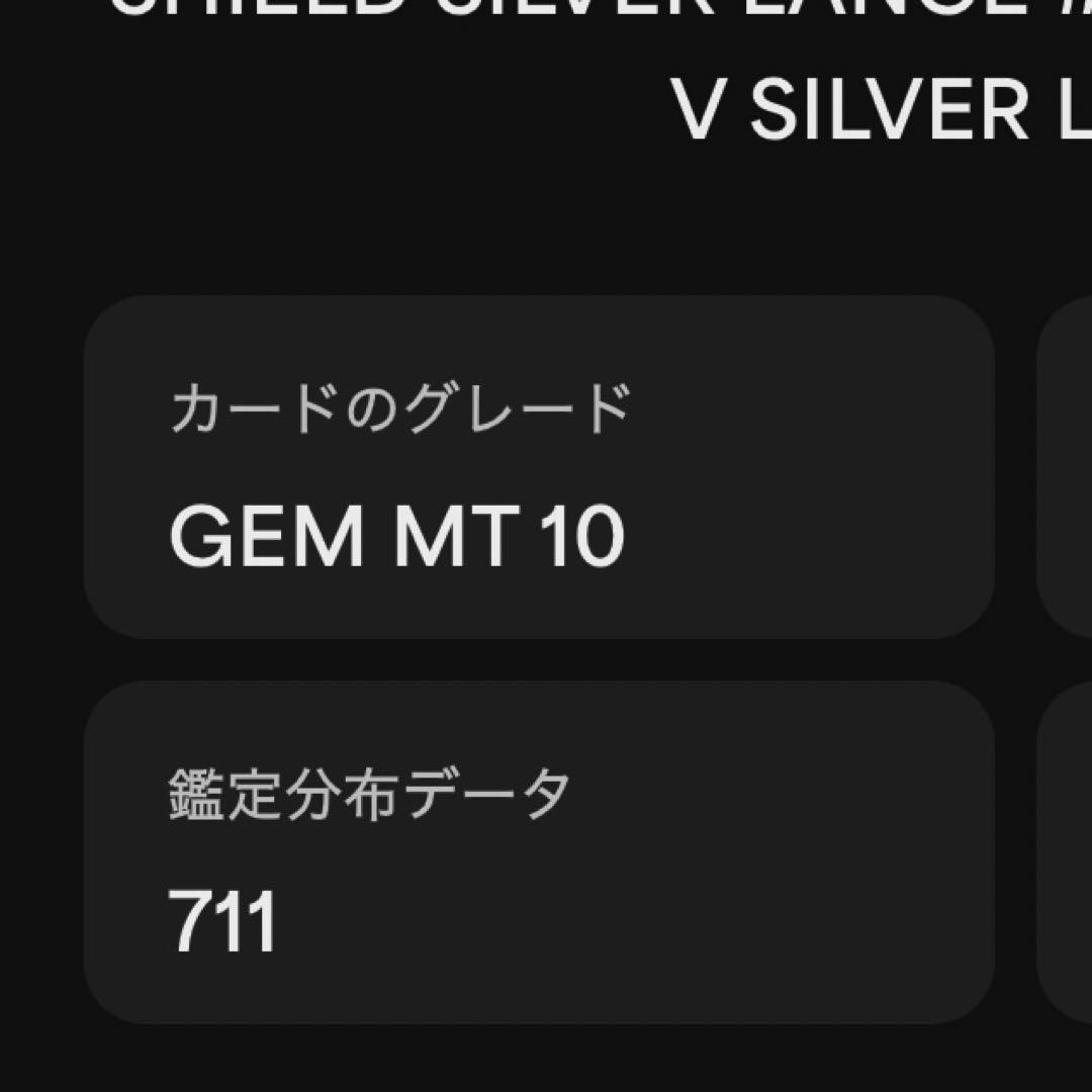 S*A様 超プレミアムオークション！！！　psa10 トルネロス　V sa sr