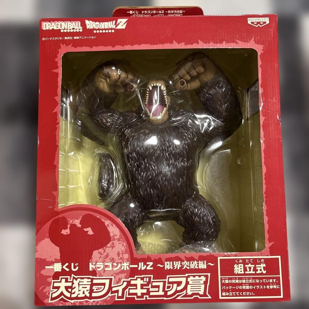 ⭐️未開封新品⭐️一番くじ ドラゴンボールZ〜限界突破編〜大猿