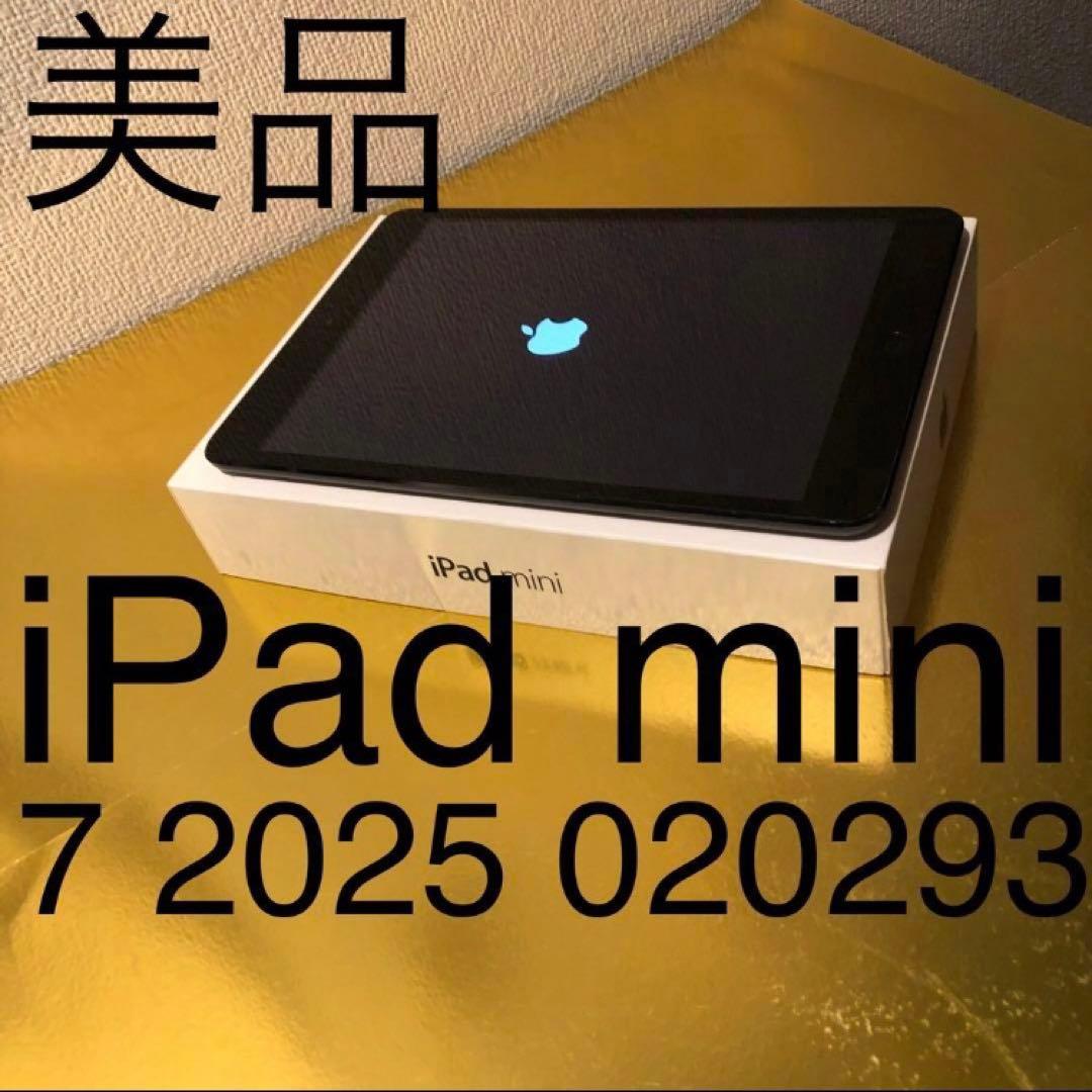 7 2025 020293 美品 iPad mini アイパッドミニ 黒ブラック - メルカリ