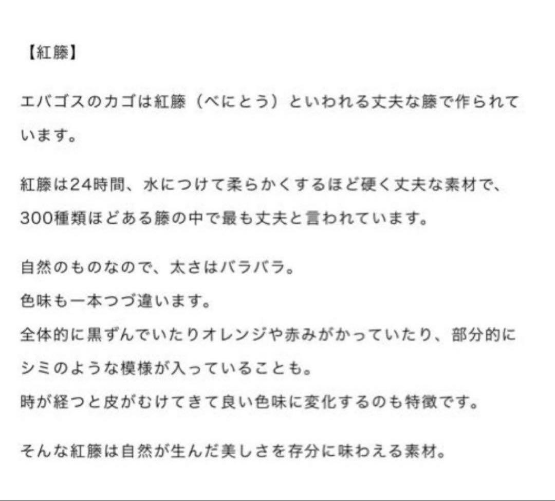 ebagos エバゴス　ウールボア・ボディバッグ（マロングラッセ）