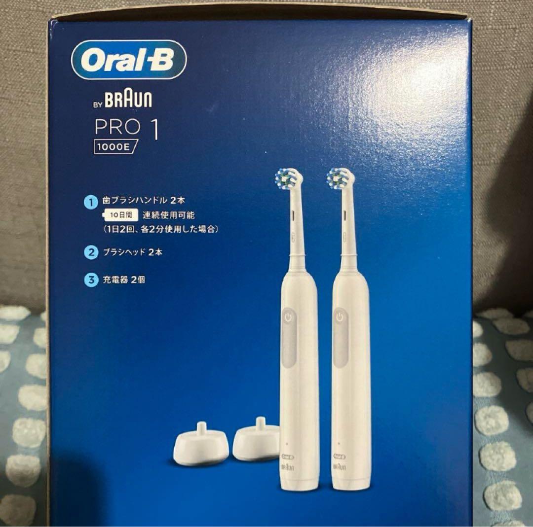 ブラウン　電動歯ブラシ　Oral-B PRO 1 1000E 2本セット　新品