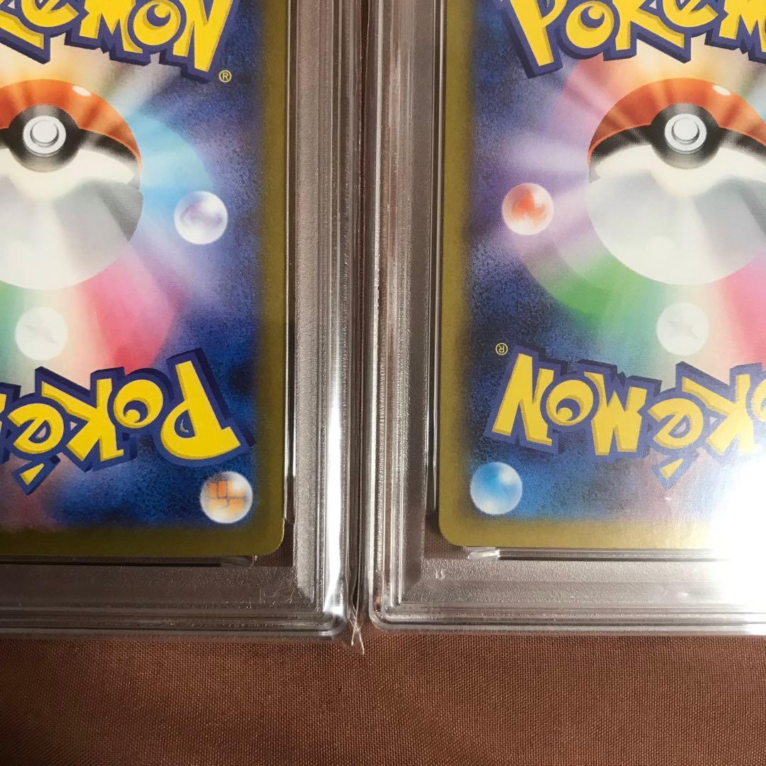 【連番】 PSA10 ゼクロムexSAR PSA9 レシラムexSAR ポケカ