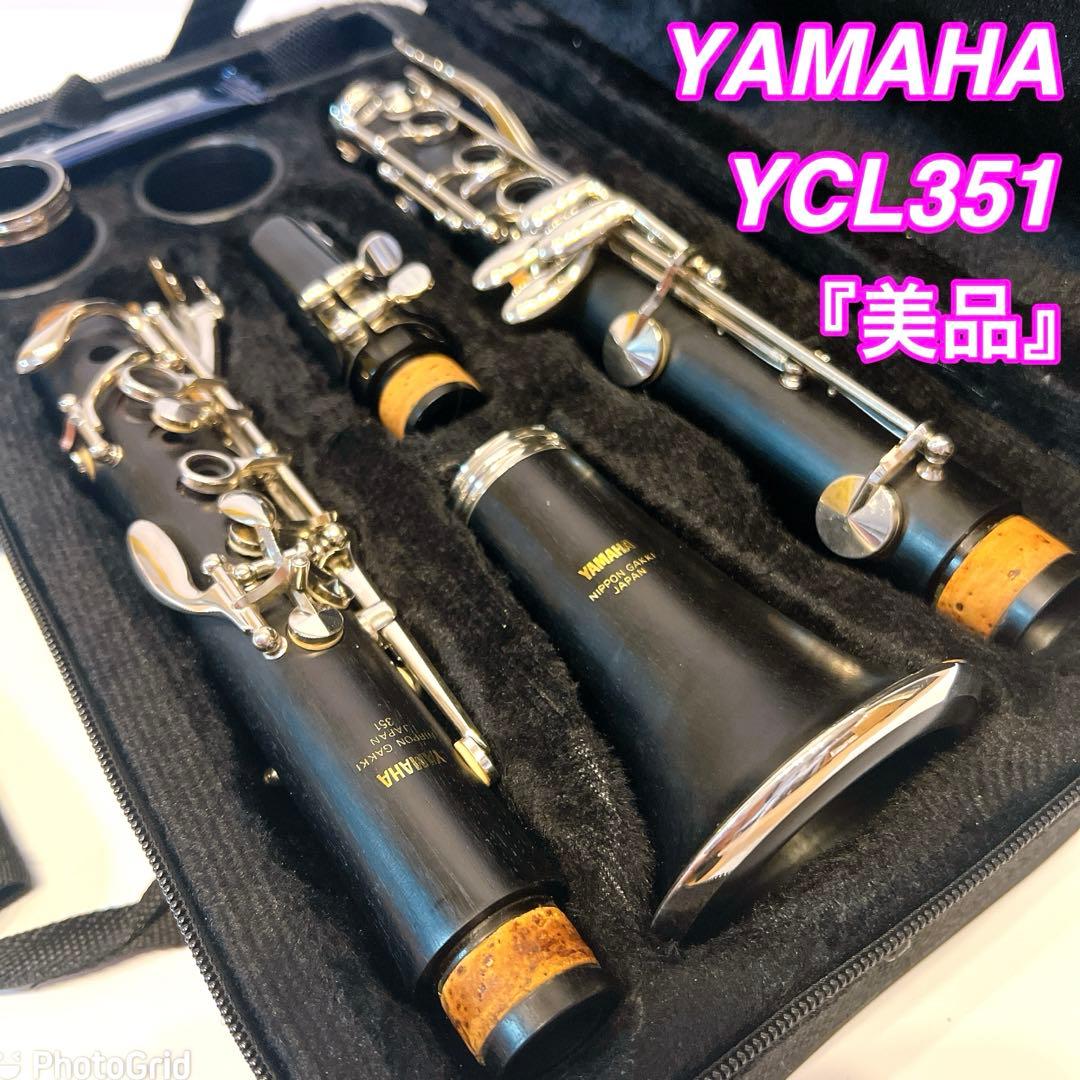 YAMAHA ヤマハ NIPPON GAKKI YCL-351 クラリネット