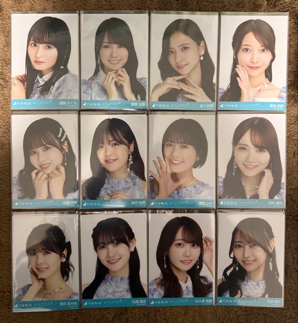 おひとりさま天国　生写真セット