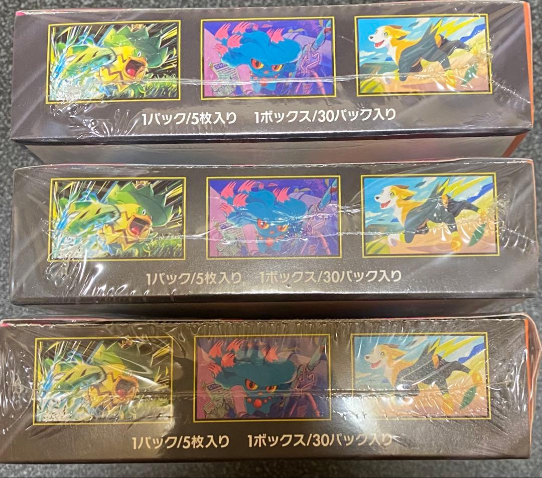 ポケモンカードインフェルノX 3BOXシュリンク付き新品未開封