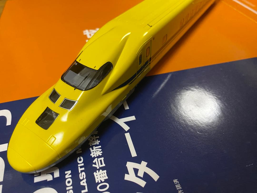 エンドウ ドクターイエローT 5編成 HOゲージ