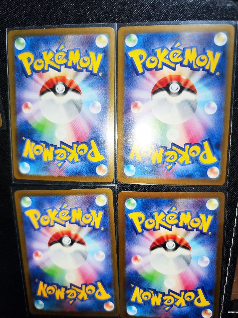 ポケモンカード MA メガゲンガーex メガドリームEX