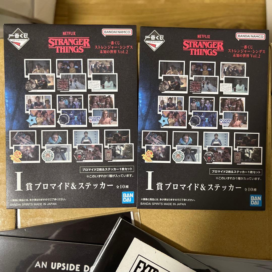 ストレンジャーシングス B賞デモゴルゴンフィギュアセット一番くじと他賞未開封