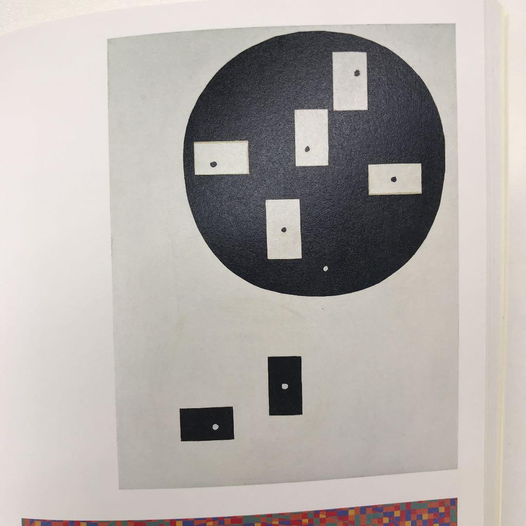 ☆4つの物語 コレクションと日本近代美術 河村記念美術館 図録