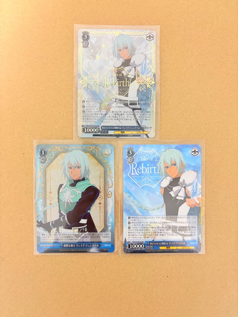 ヴァイスシュヴァルツ ヴェイグ SR RRR R - メルカリ