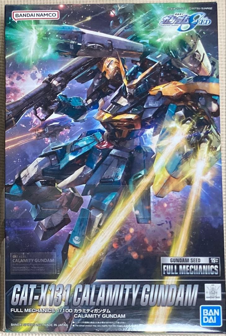 FM 1/100 カラミティガンダム、エールカラミティガンダム 2点セット