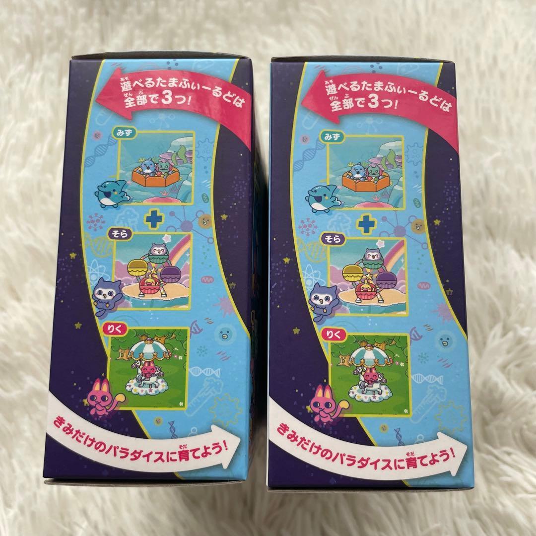♡新品未開封 ２個セット たまごっち パラダイス ブルー　Tamagotchi