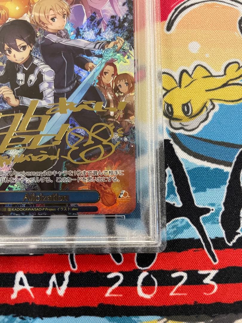 ヴァイスシュヴァルツ/ PSA10 Alicization SEC
