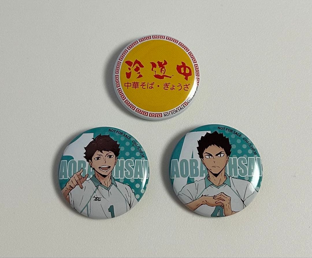 ハイキュー 合同練習会 青葉城西フェス ミニ缶バッジ 珍道中 青城祭 2019