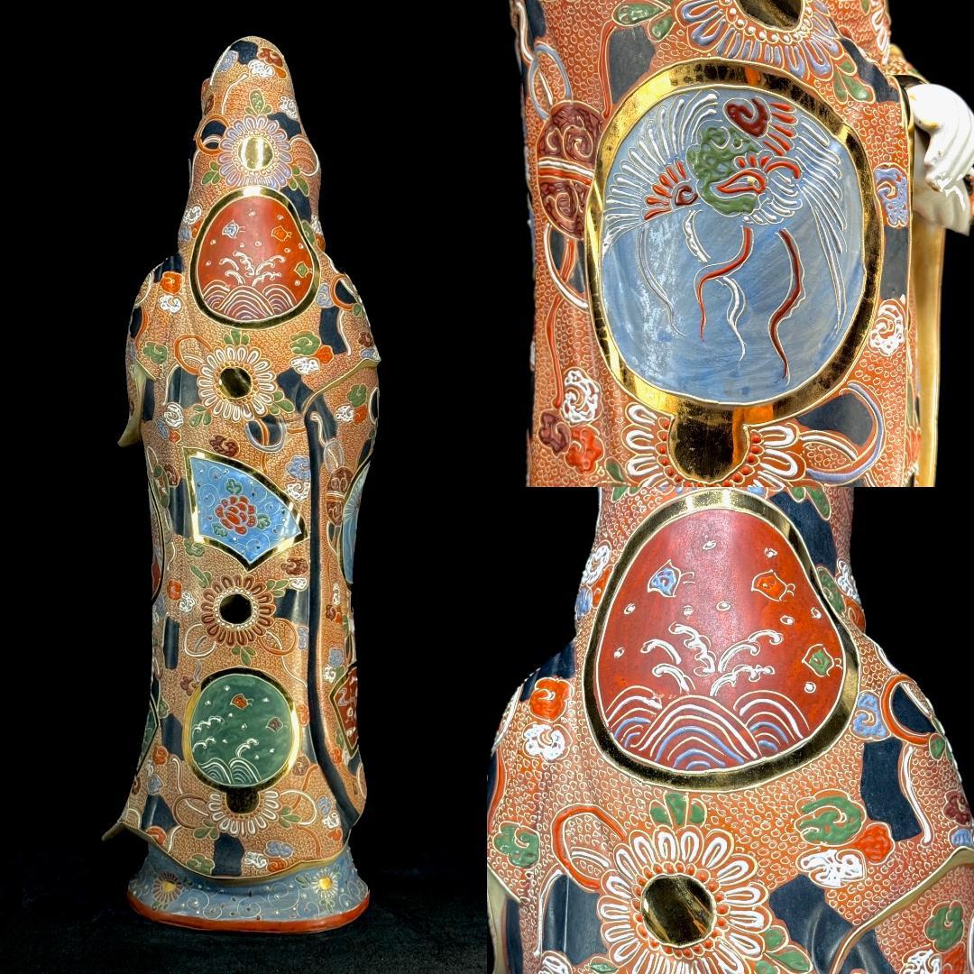 九谷焼 観音像 彩釉と金彩が調和する、気品ある観音立像。 高さ