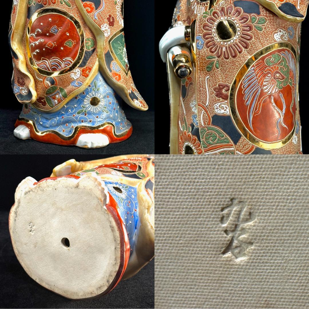 九谷焼 観音像 彩釉と金彩が調和する、気品ある観音立像。 高さ