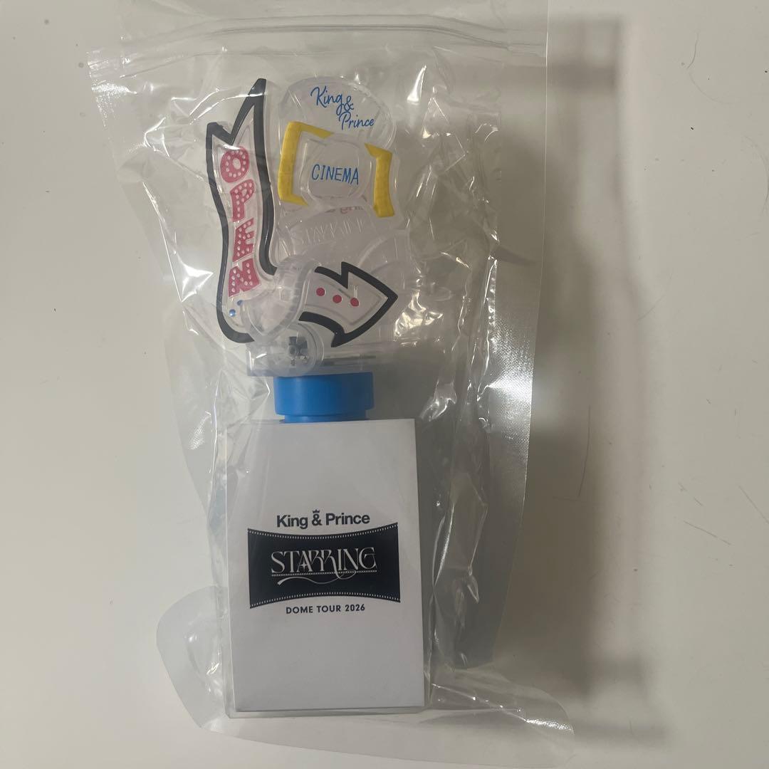 King & Prince キンプリ STARRING ペンライト - メルカリ
