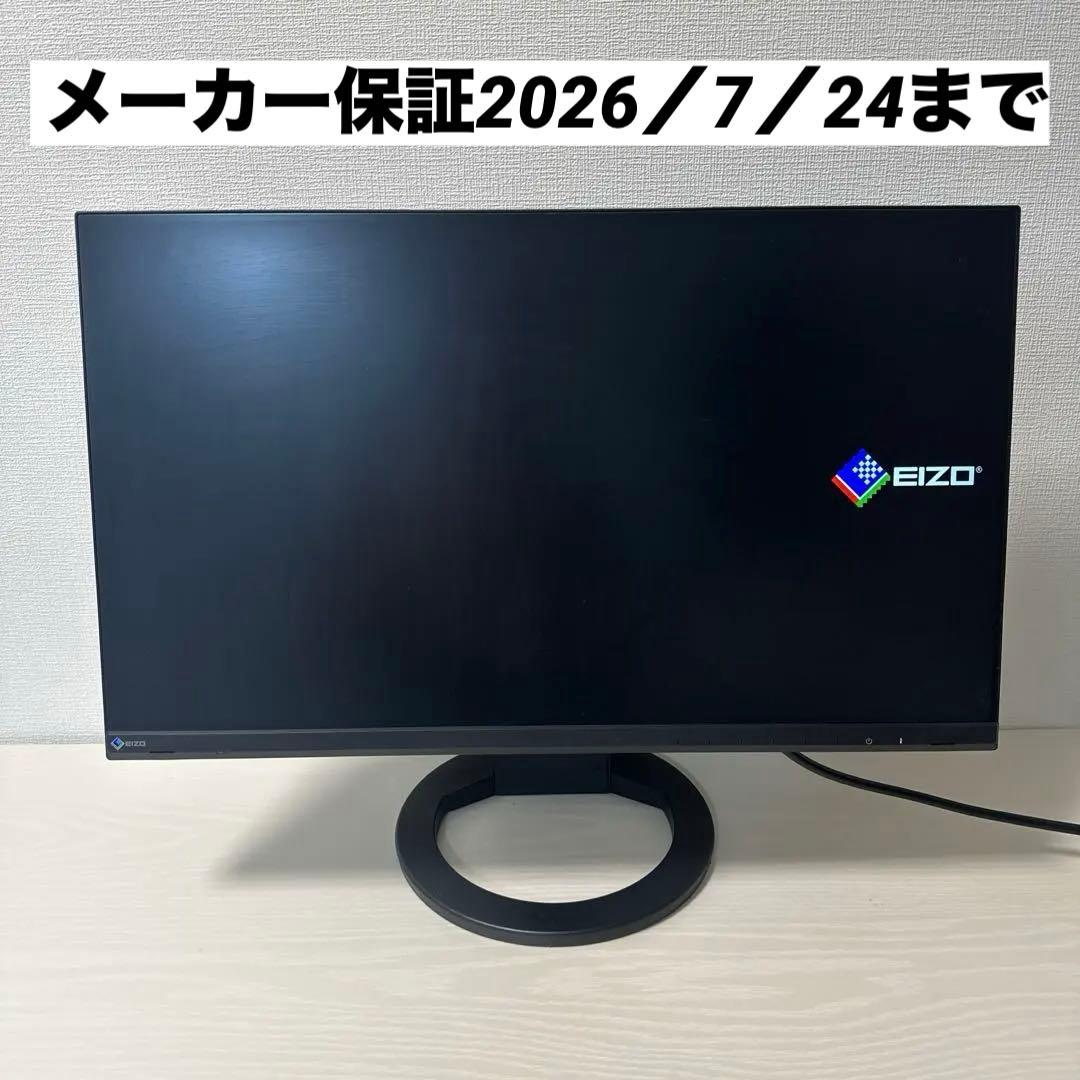 EIZO FlexScan EV2480 カラー液晶モニター 本体　保証書付 Amazon.com: Eizo FlexScan EV2480-BK - 60 cm (23.8 Zoll), LED, 1920