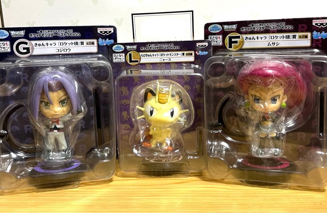 ちびきゅんキャラロケット団ニャースムサシコジロウ一番くじ