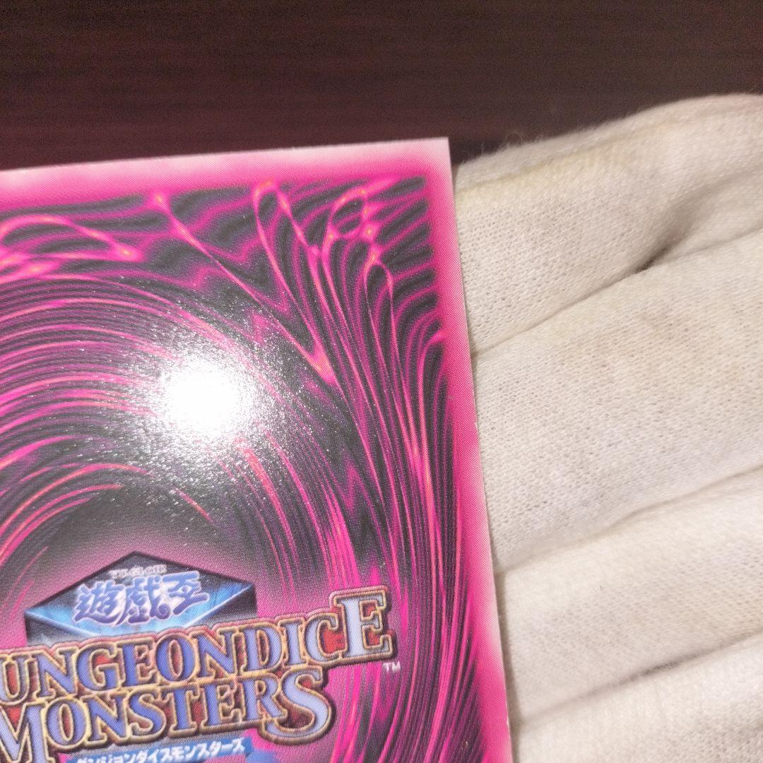 遊戯王 ブラック・マジシャンガール DDM