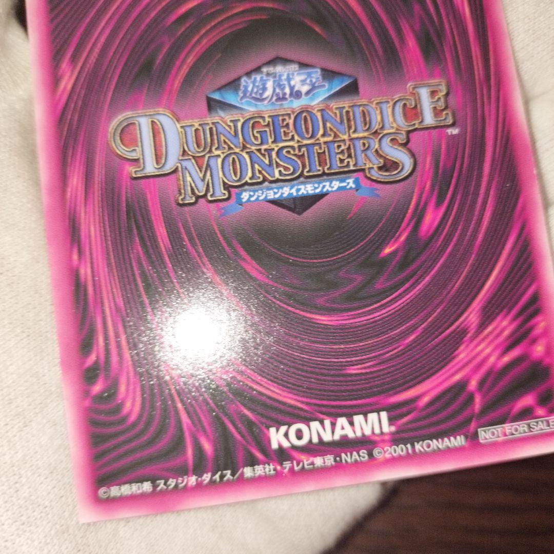 遊戯王 ブラック・マジシャンガール DDM