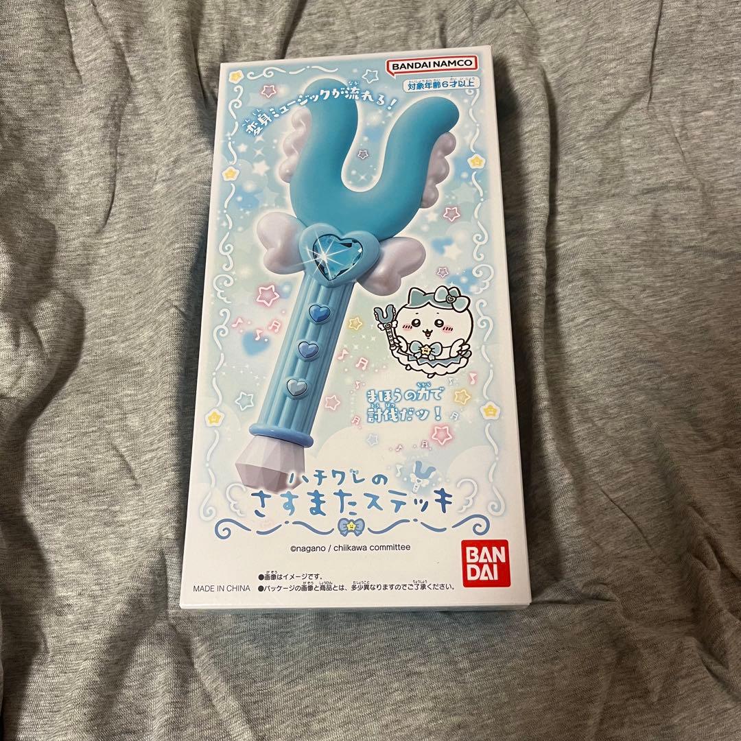 まじかるちいかわ ハチワレのさすまたステッキ - メルカリ