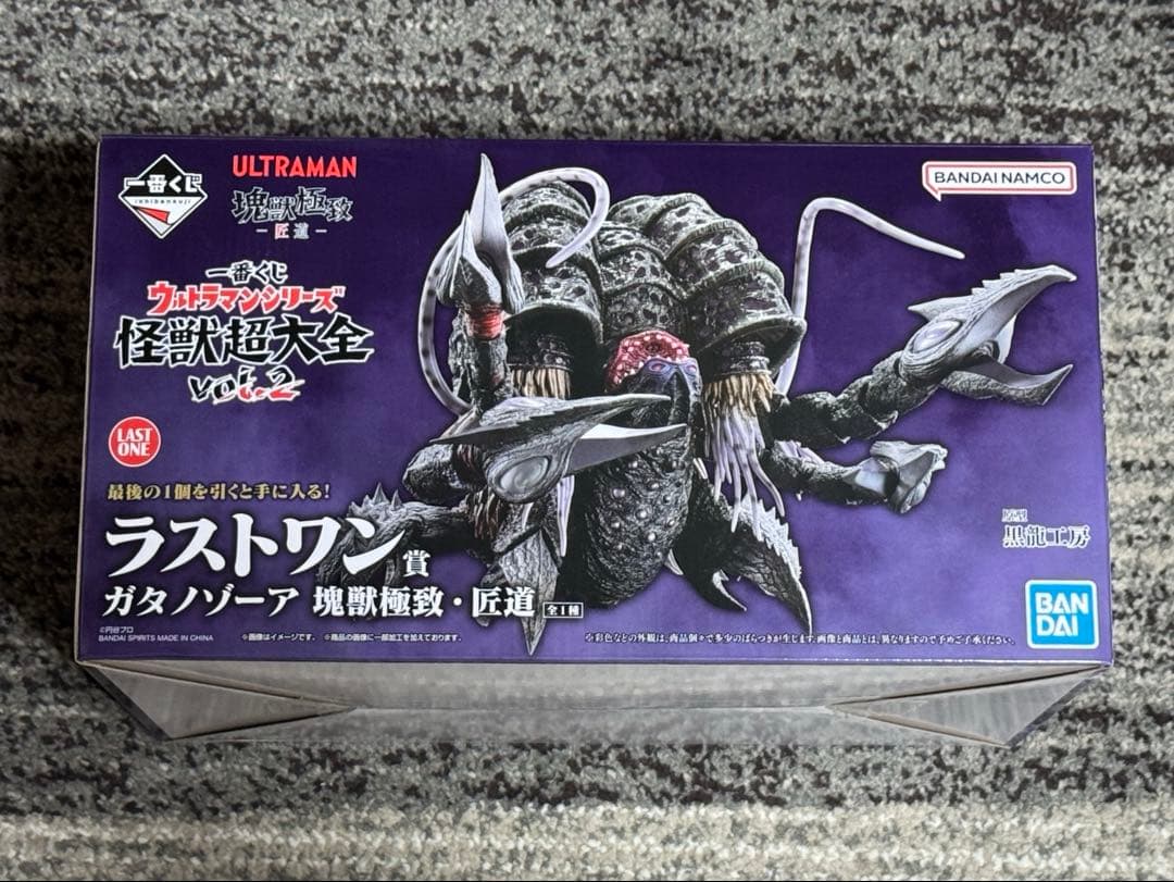 一番くじ ウルトラマン ラストワン ガタノゾーア B賞 グリーザ