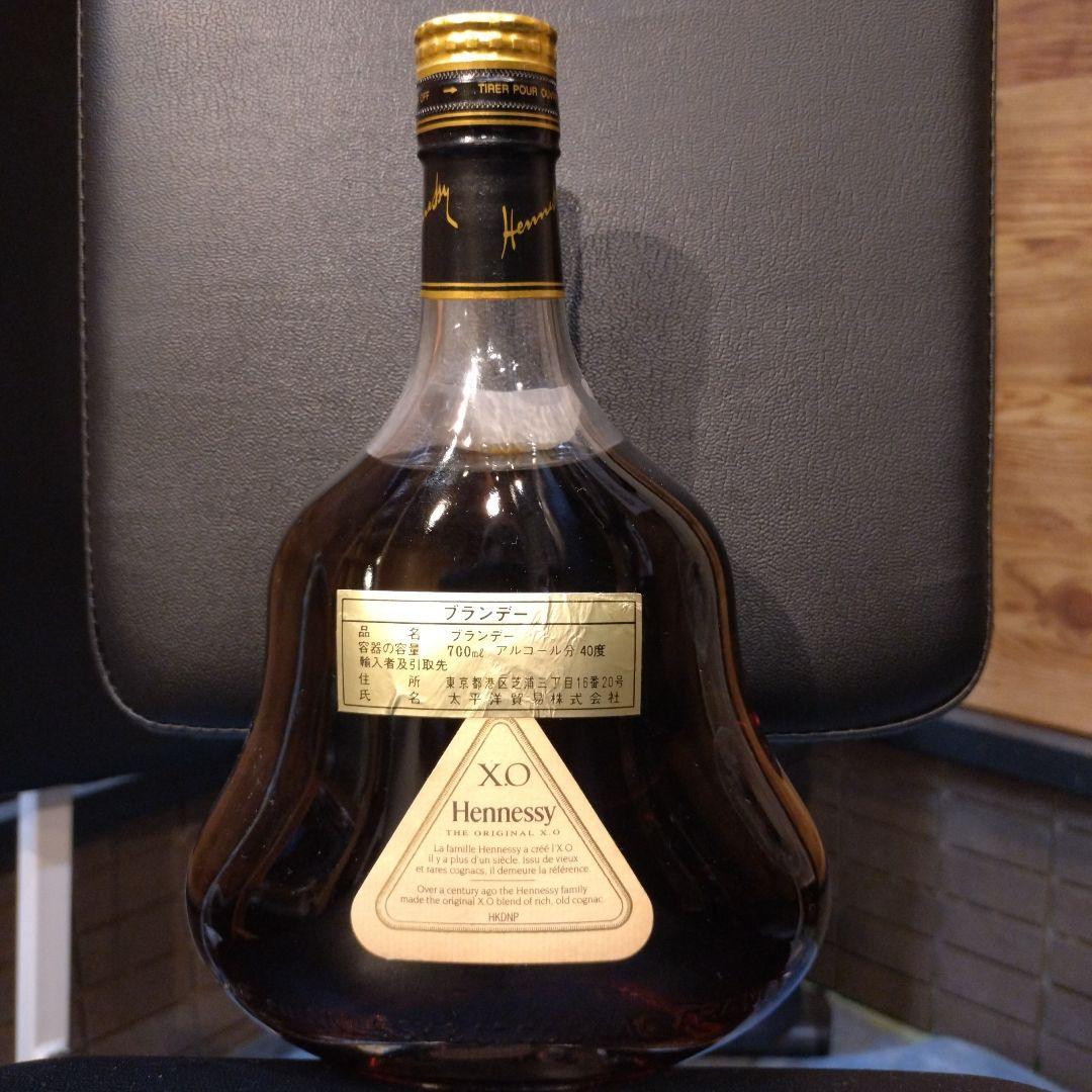 Hennessy XO cognac ブランデー 700ml