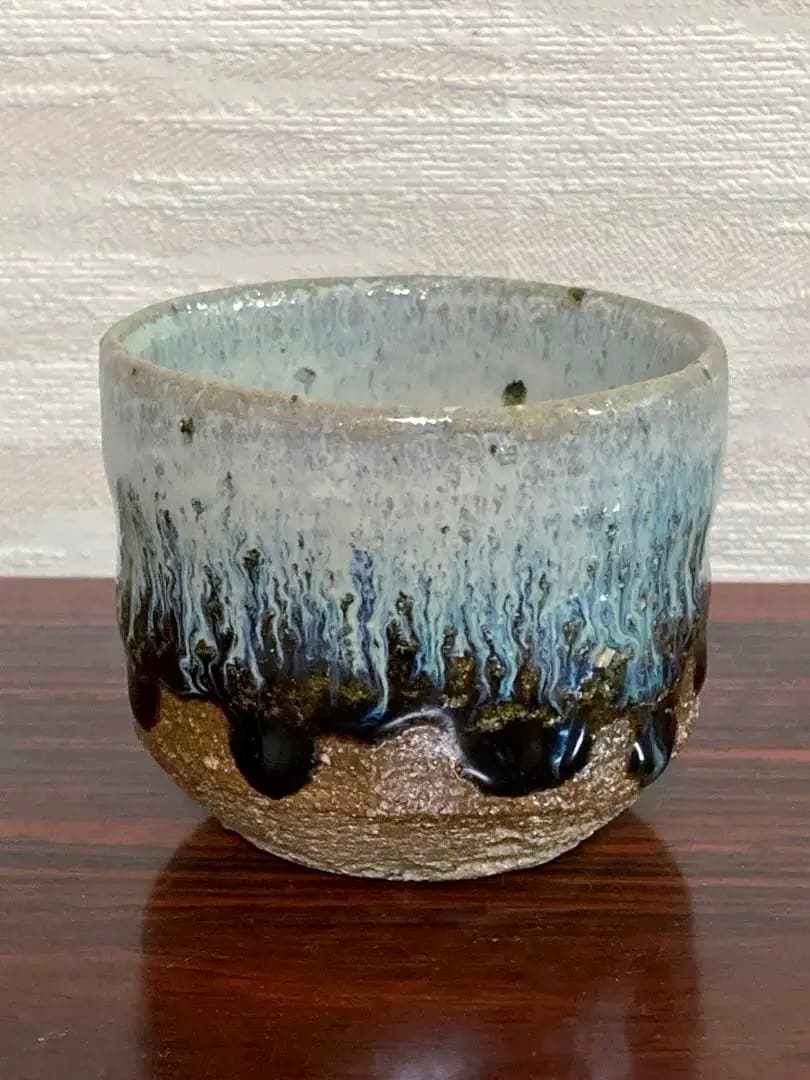 浜本洋好 朝鮮唐津ぐい呑 最上位作