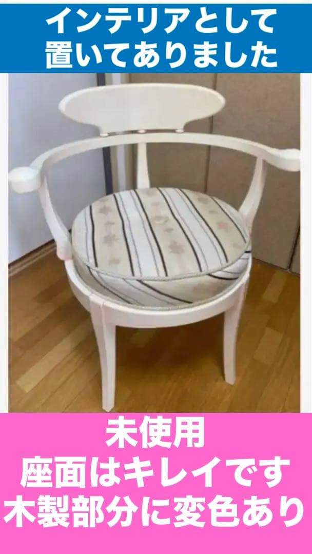 ロココ フレンチ♦️イタリア製♦️猫脚テーブル&ファブリックチェア2