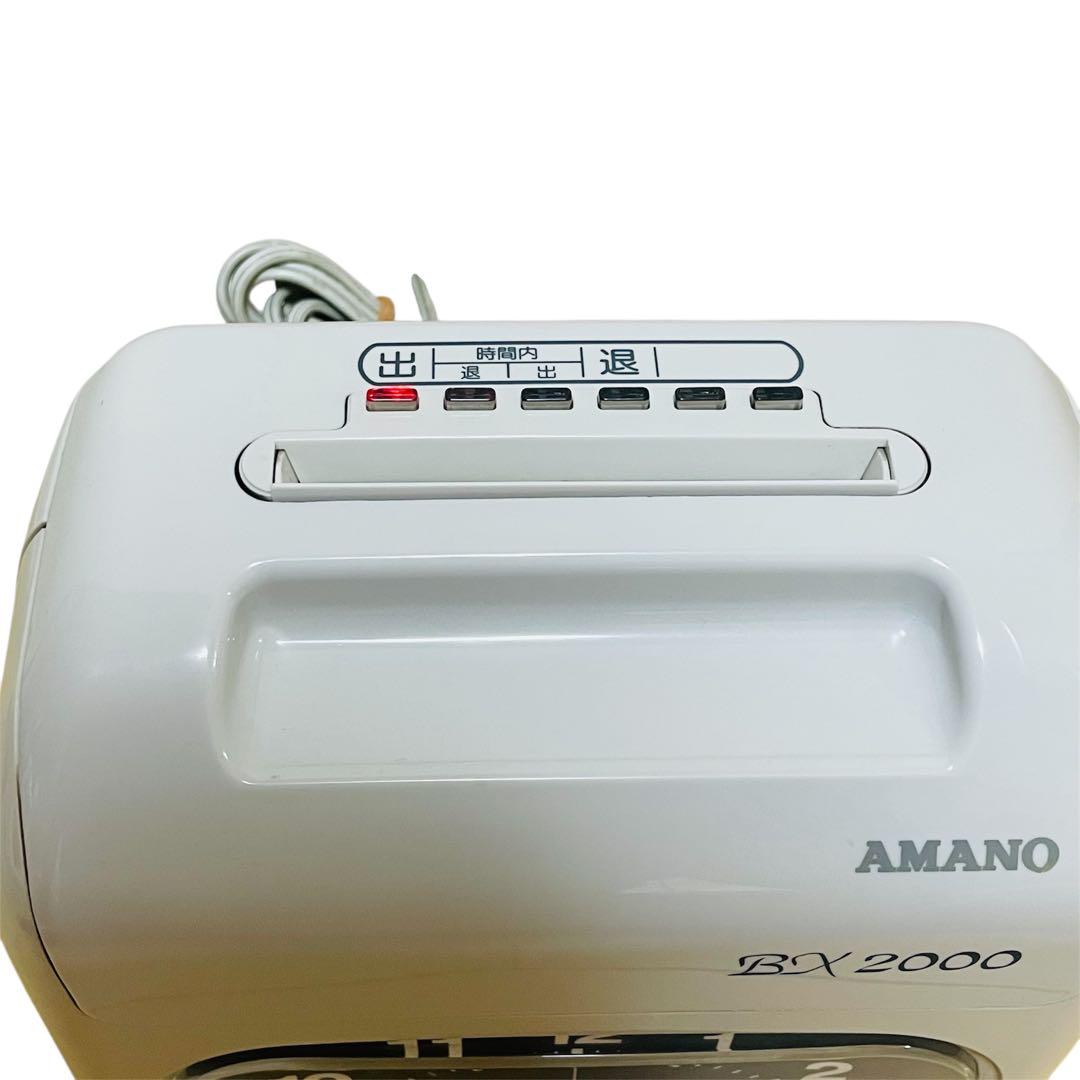 業務用 AMANO アマノ タイムレコーダー BX-2000