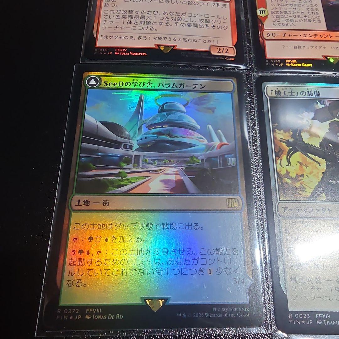 マジックザギャザリングFF レア、foil まとめ売り - メルカリ