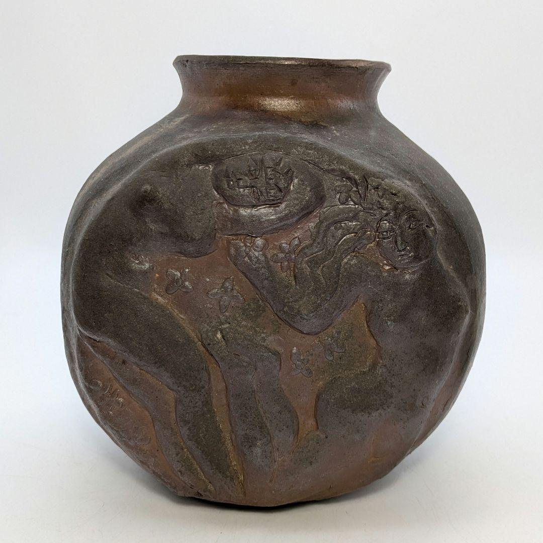 岡本錦朋 備前陶彫「平和の花園」 共箱栞 備前焼 壷花入